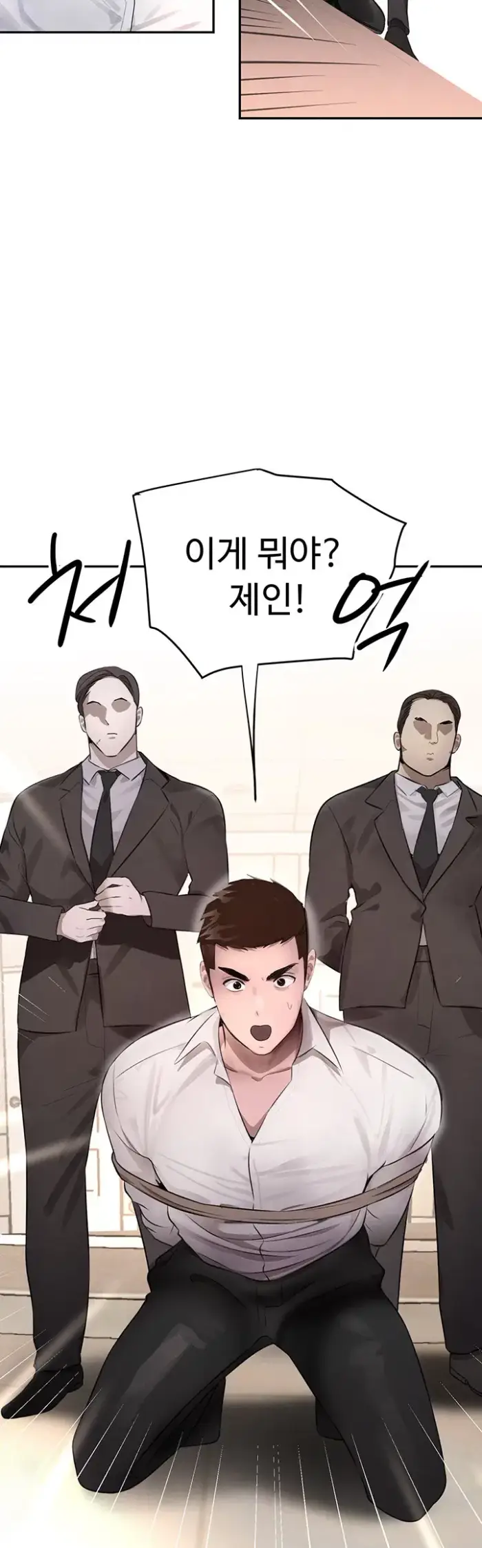 The Boss’s Daughter Raw picture 38