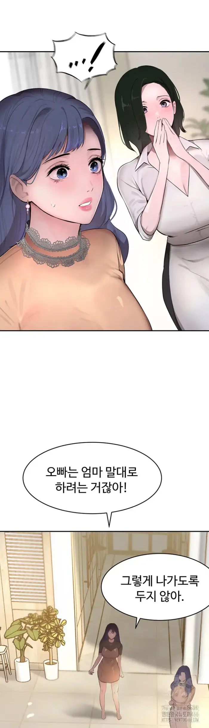 The Boss’s Daughter Raw picture 40