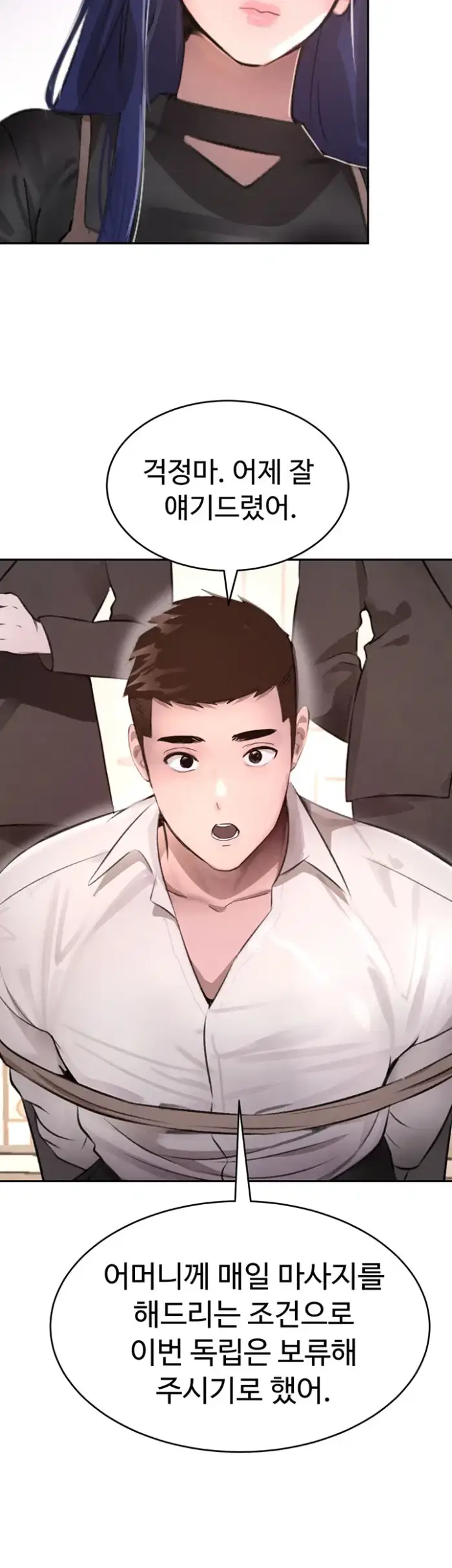 The Boss’s Daughter Raw picture 44
