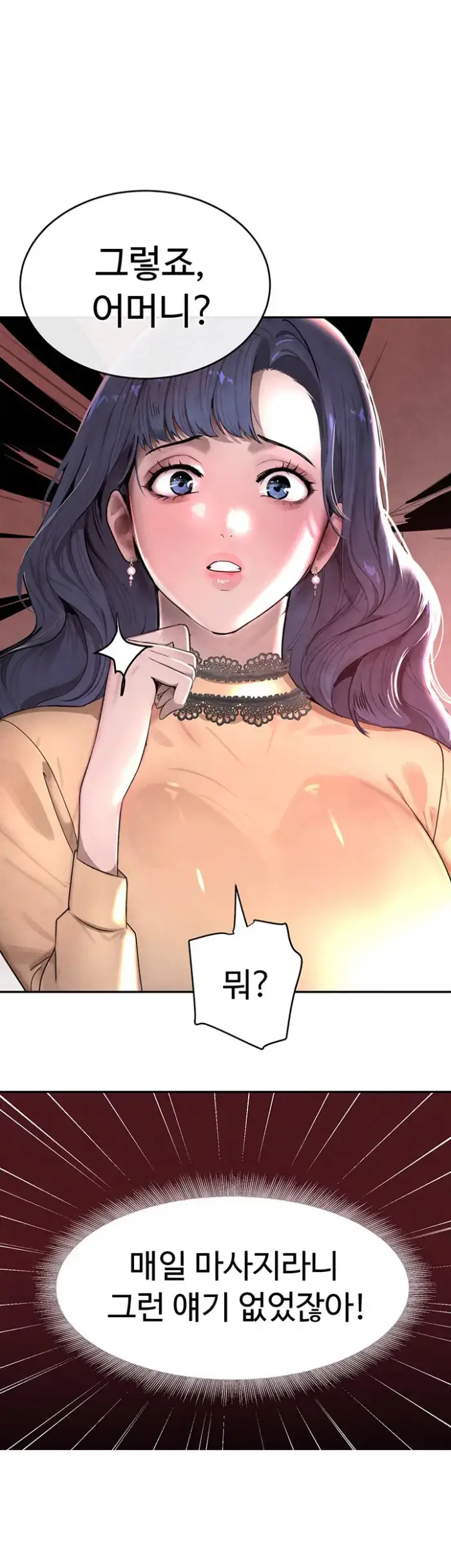 The Boss’s Daughter Raw picture 46