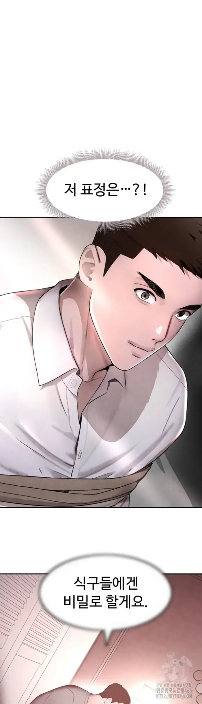 The Boss’s Daughter Raw picture 47