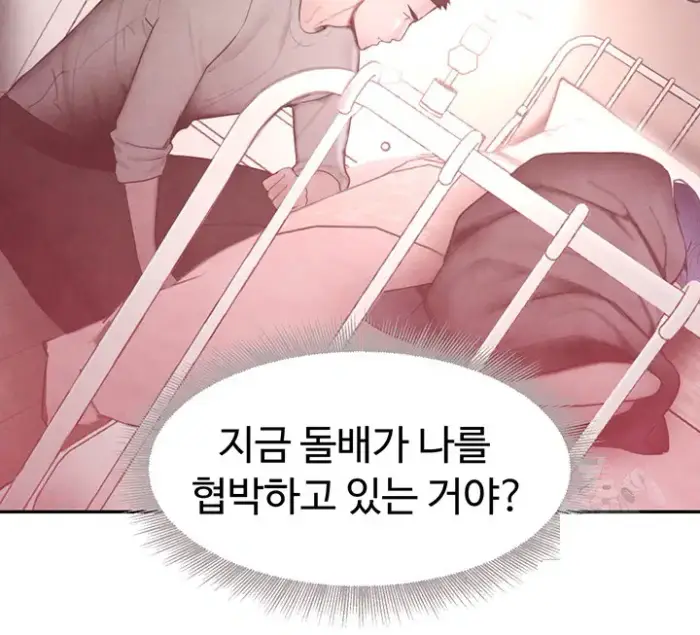 The Boss’s Daughter Raw picture 48