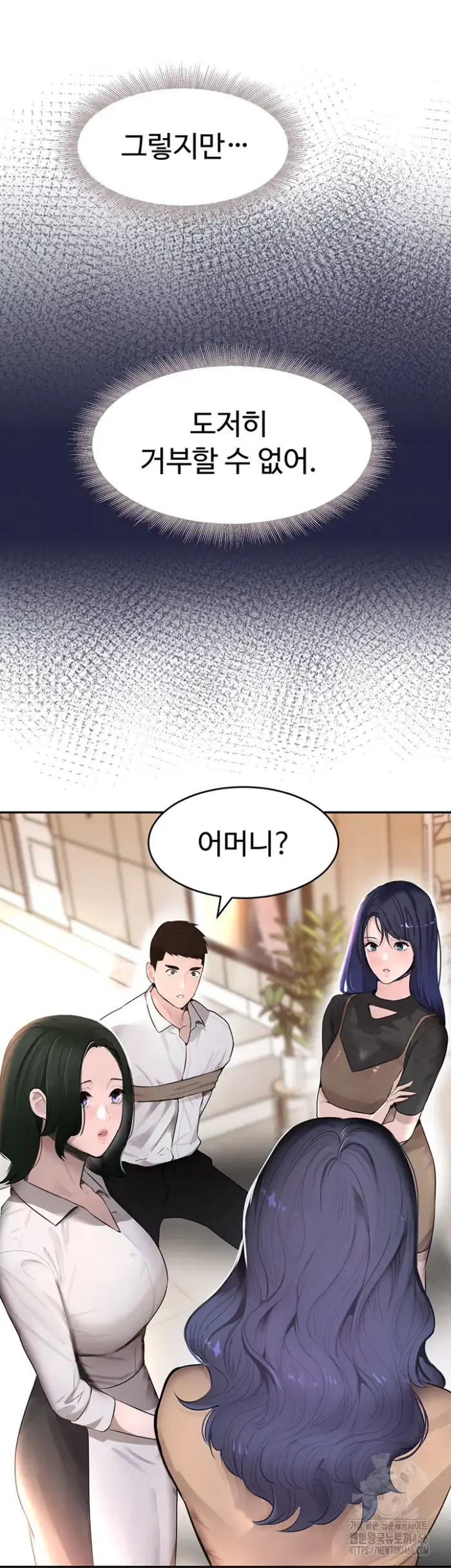 The Boss’s Daughter Raw picture 49