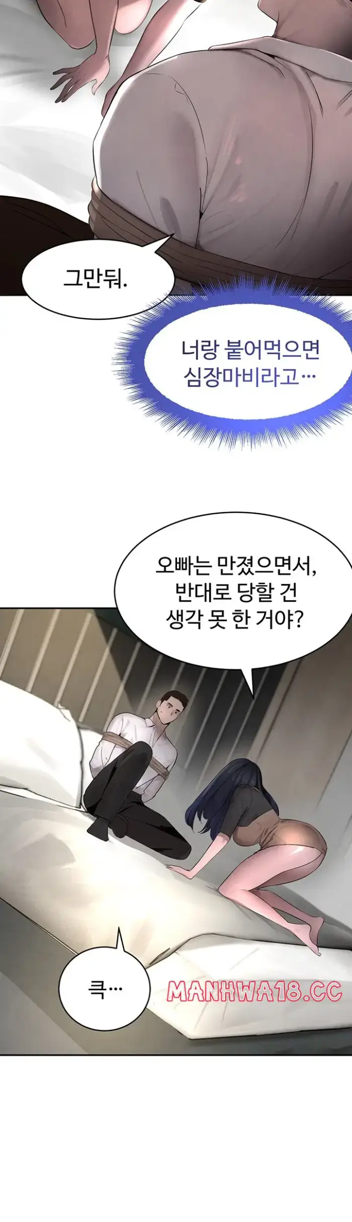 The Boss’s Daughter Raw picture 55