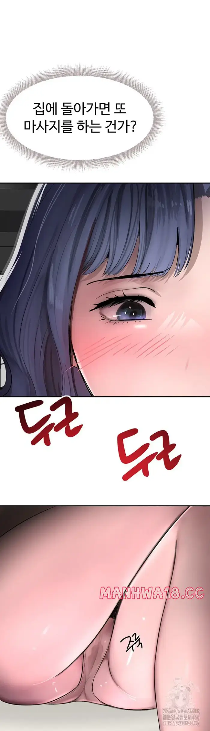 The Boss’s Daughter Raw picture 65