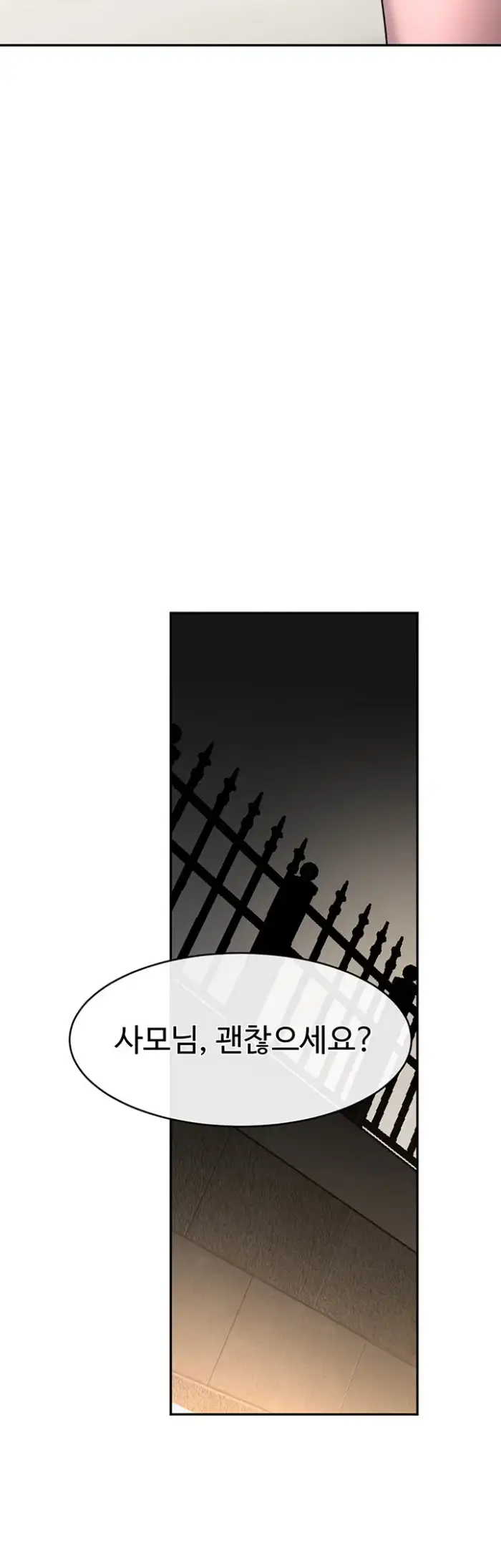 The Boss’s Daughter Raw picture 66