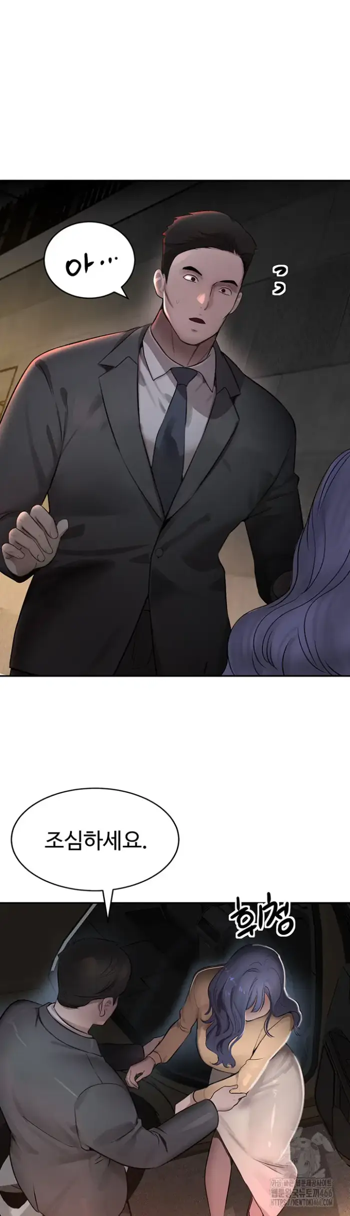 The Boss’s Daughter Raw picture 70