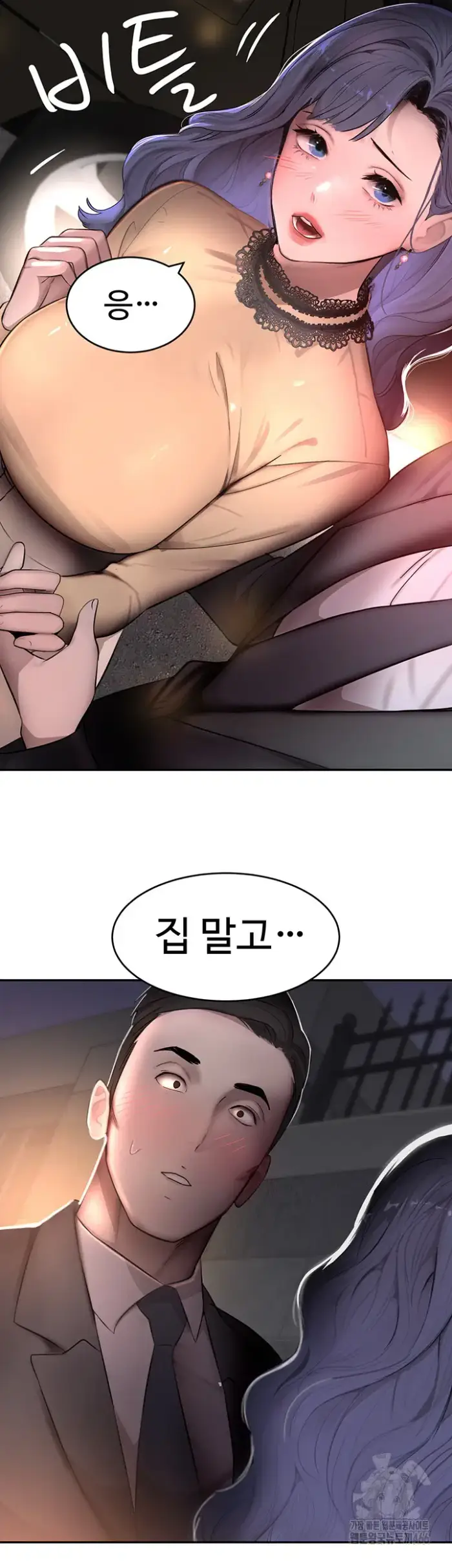 The Boss’s Daughter Raw picture 74