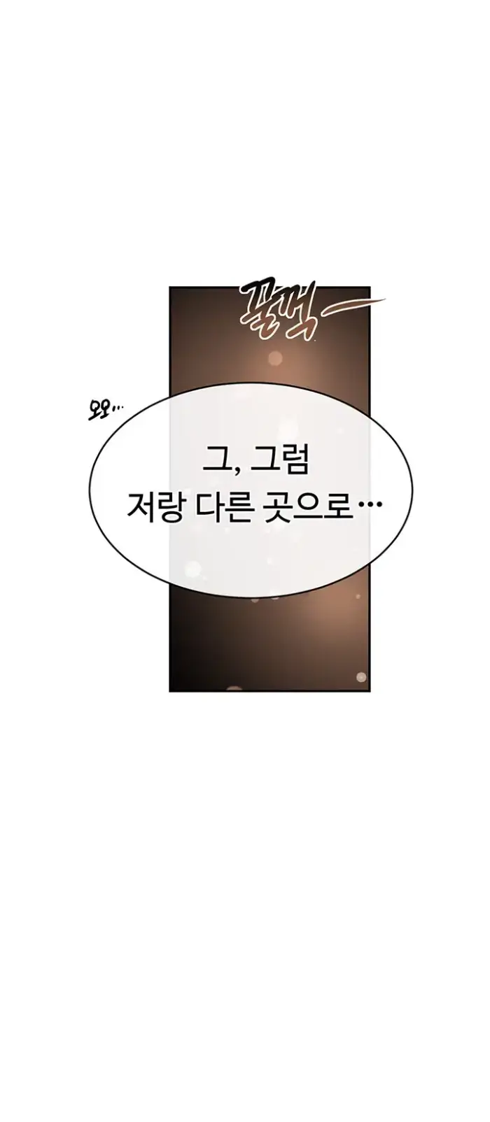 The Boss’s Daughter Raw picture 75