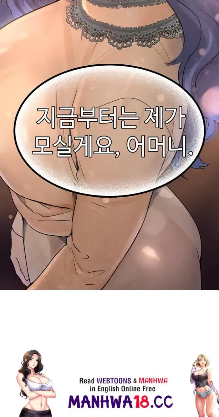 The Boss’s Daughter Raw picture 78