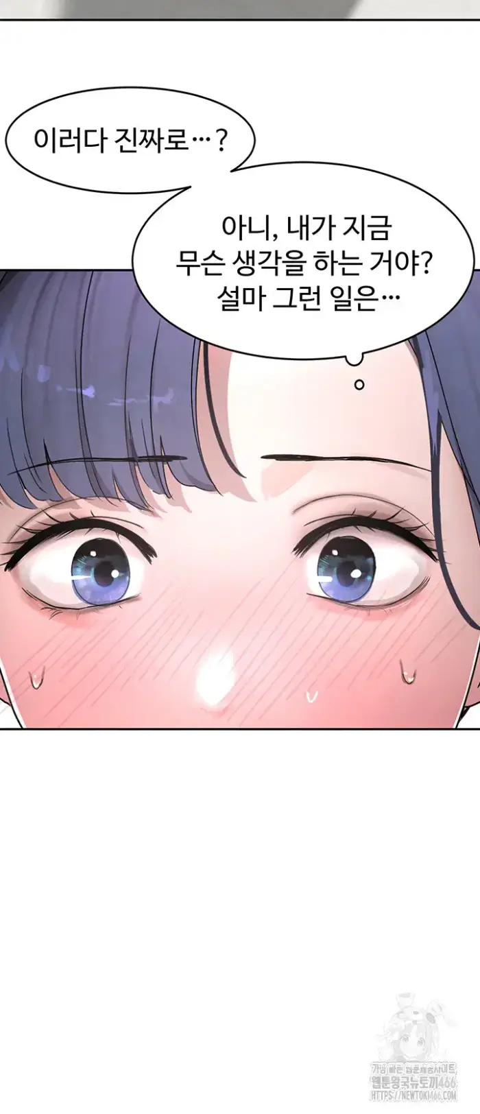 The Boss’s Daughter Raw picture 11