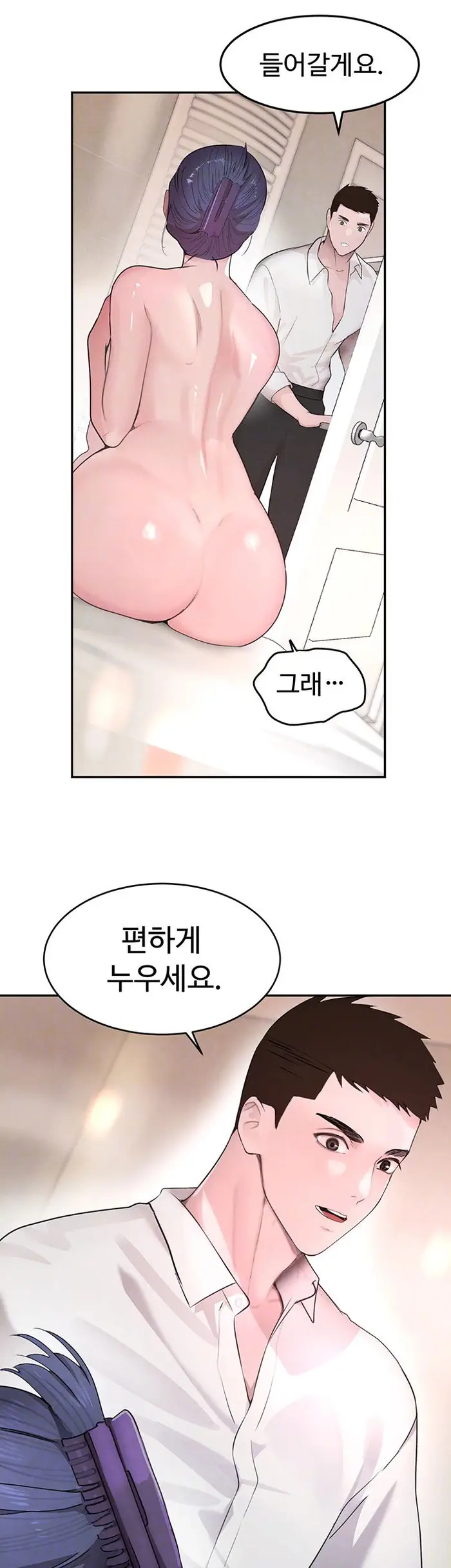 The Boss’s Daughter Raw picture 12
