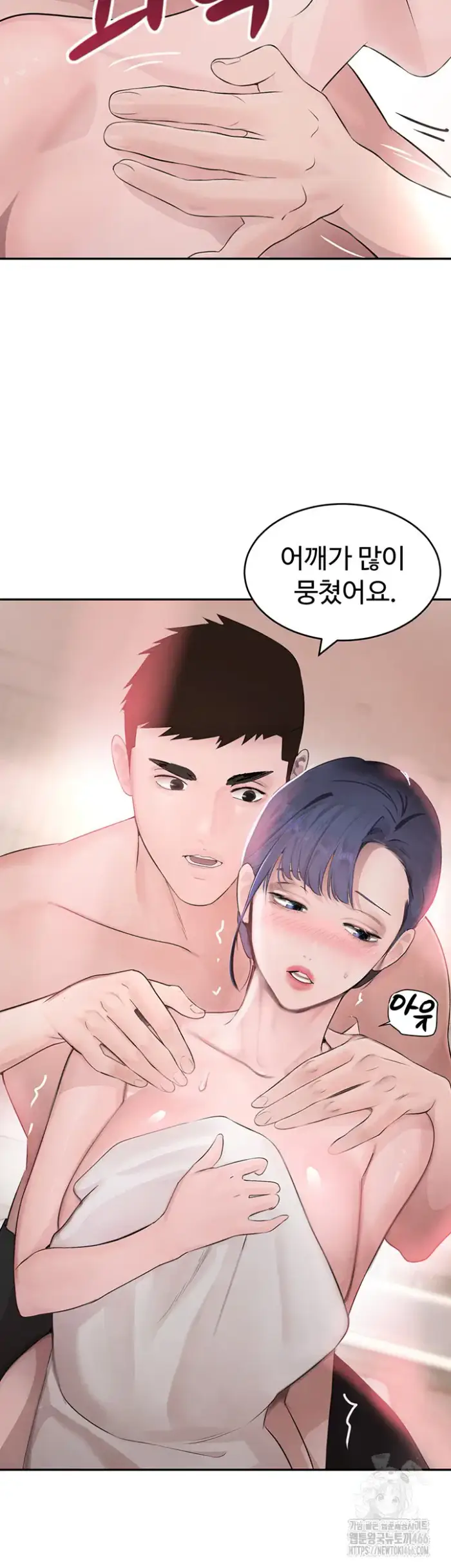The Boss’s Daughter Raw picture 16