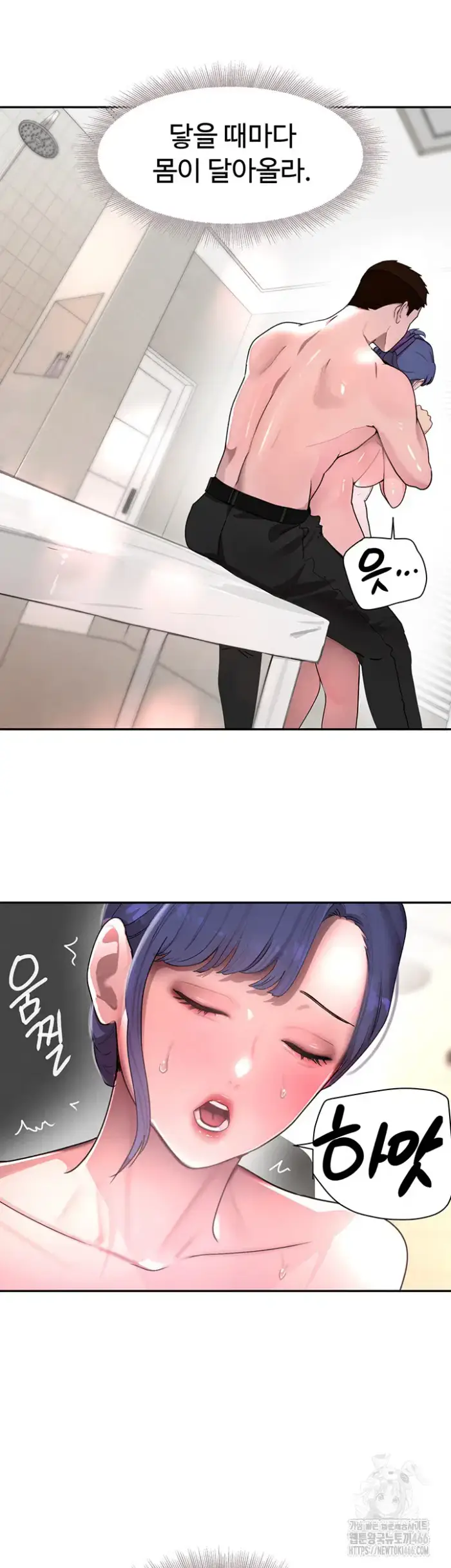 The Boss’s Daughter Raw picture 21