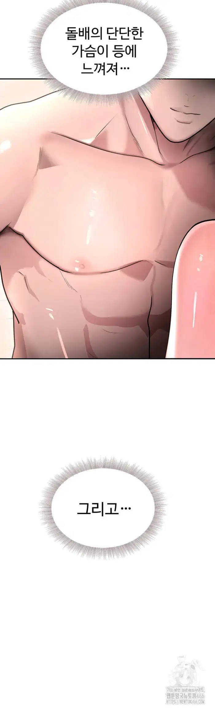 The Boss’s Daughter Raw picture 22