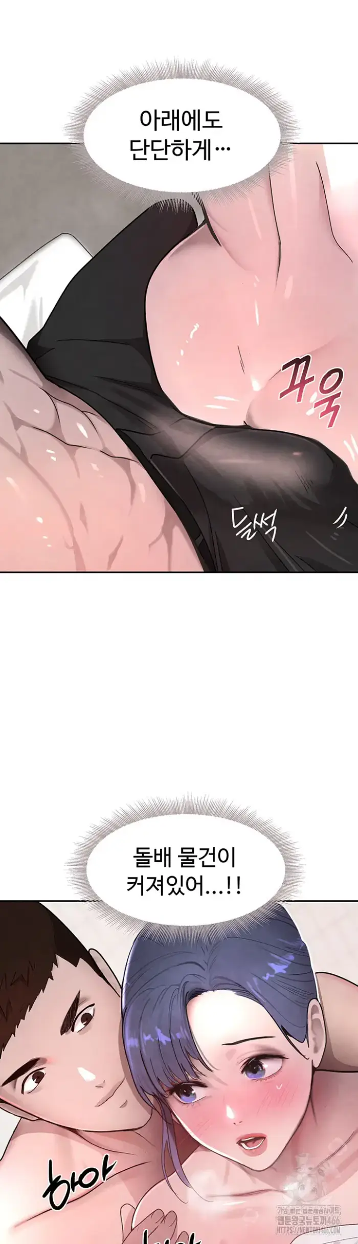 The Boss’s Daughter Raw picture 23