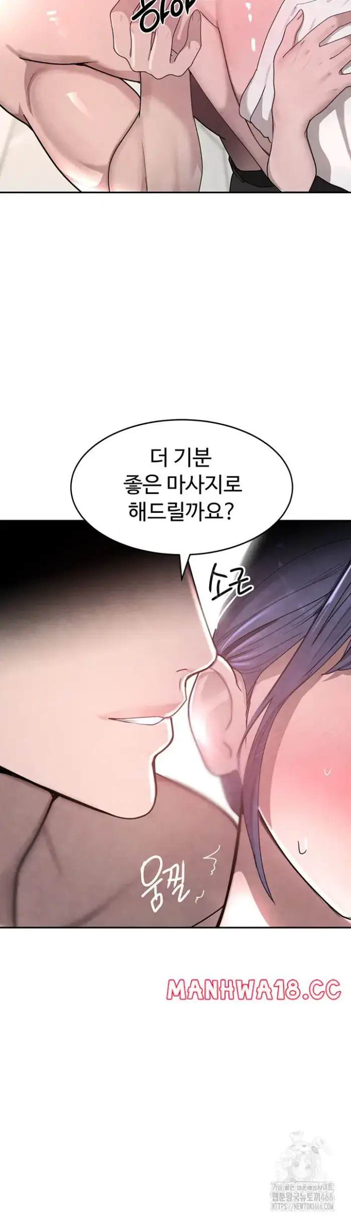 The Boss’s Daughter Raw picture 24