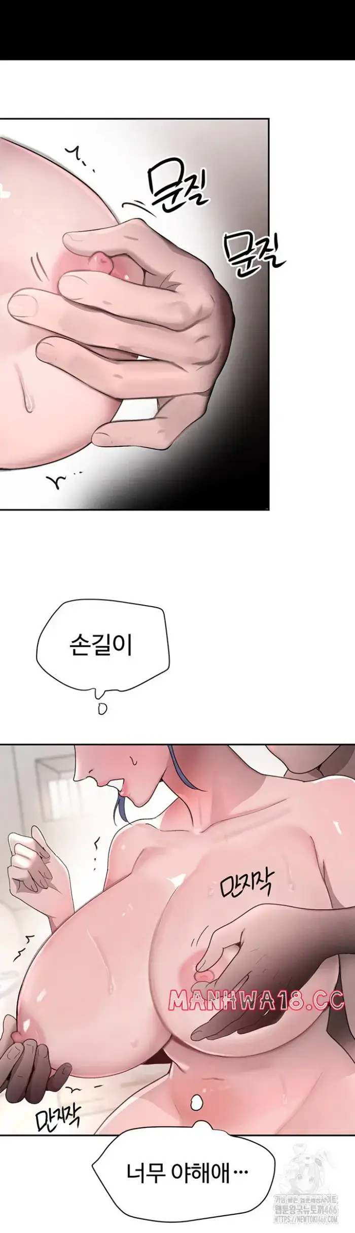 The Boss’s Daughter Raw picture 30