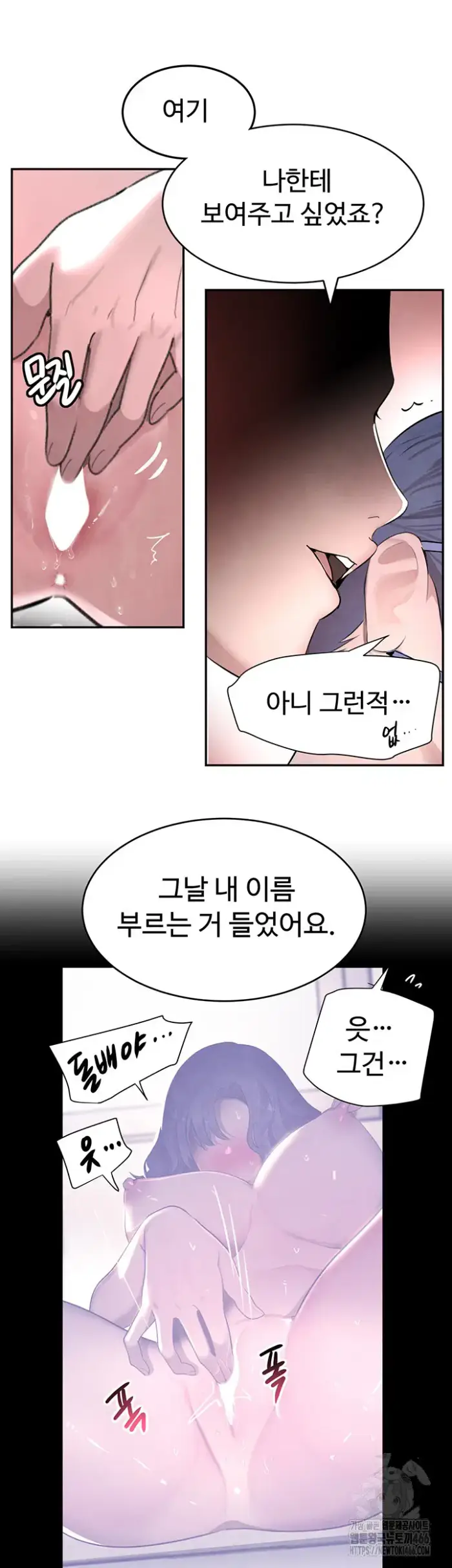 The Boss’s Daughter Raw picture 37