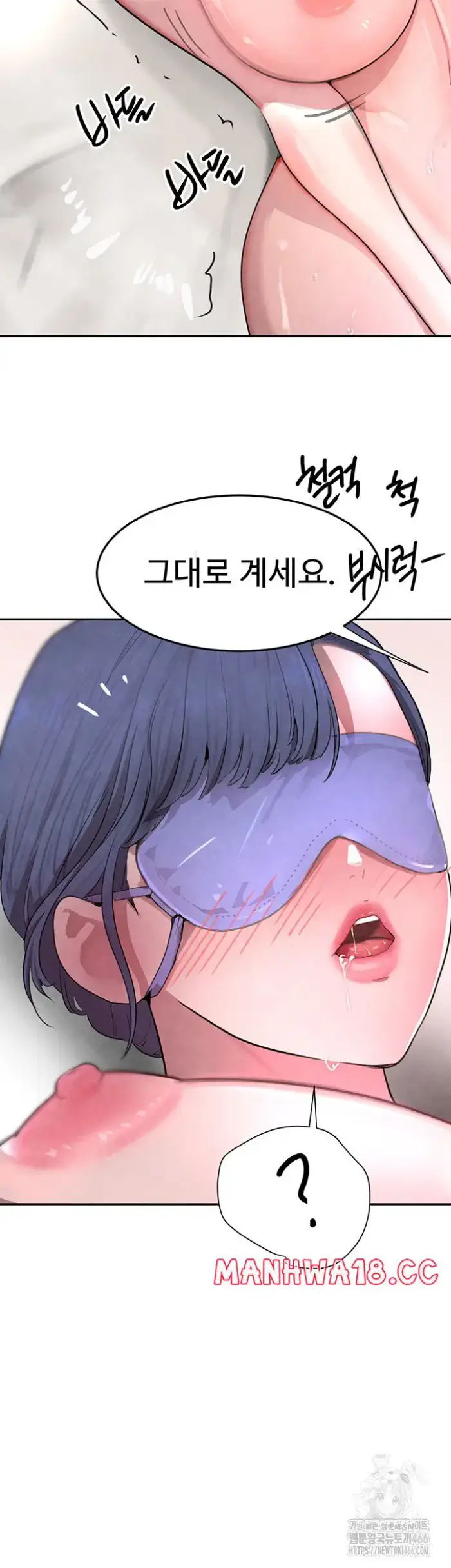 The Boss’s Daughter Raw picture 48