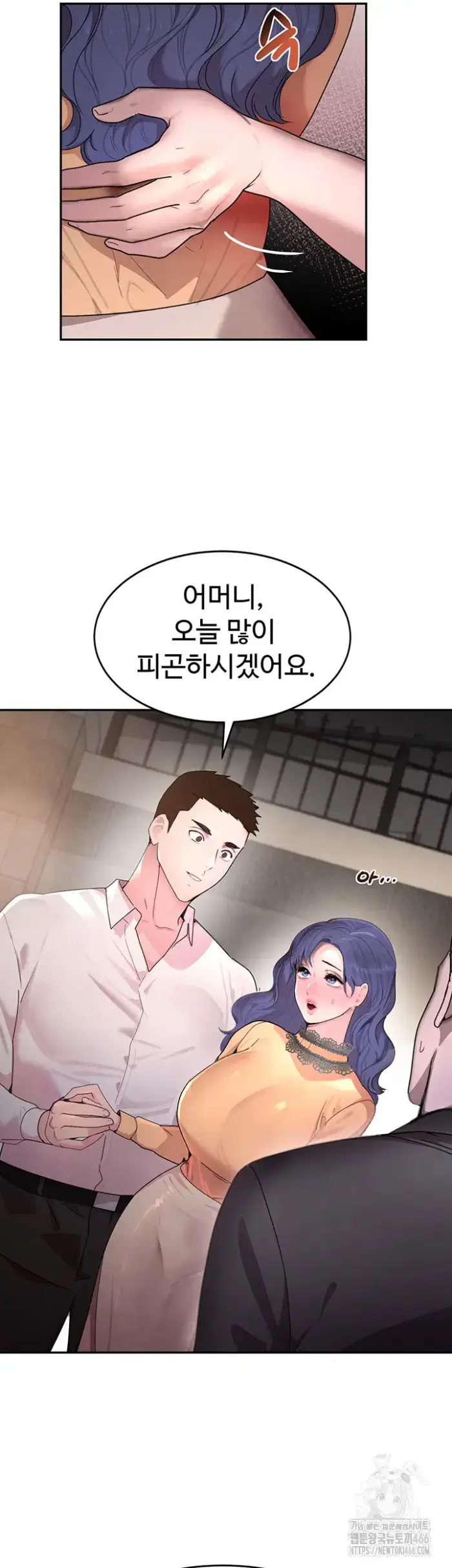 The Boss’s Daughter Raw picture 7