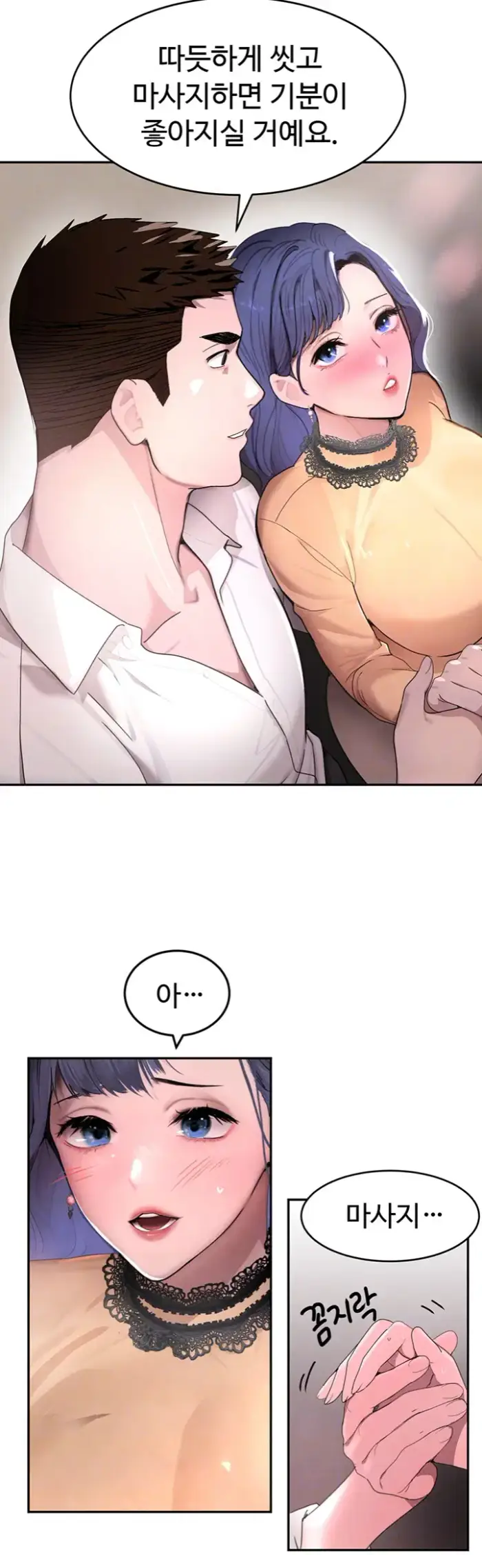 The Boss’s Daughter Raw picture 8