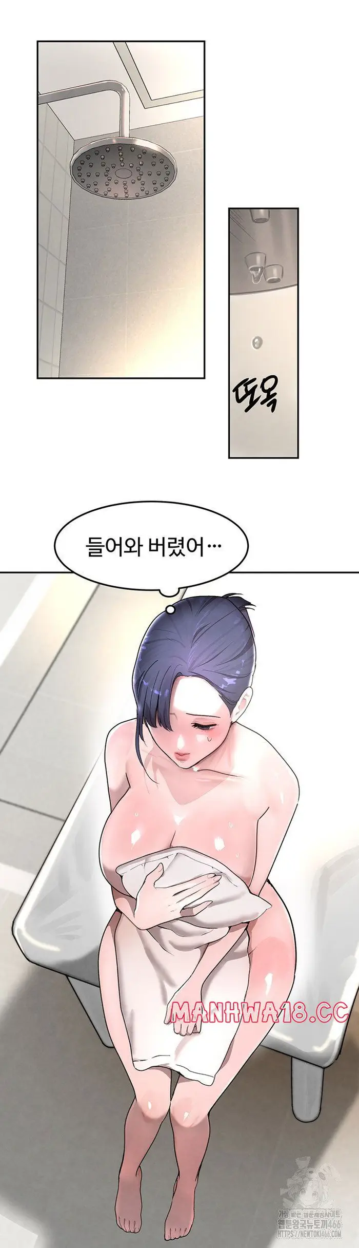 The Boss’s Daughter Raw picture 10
