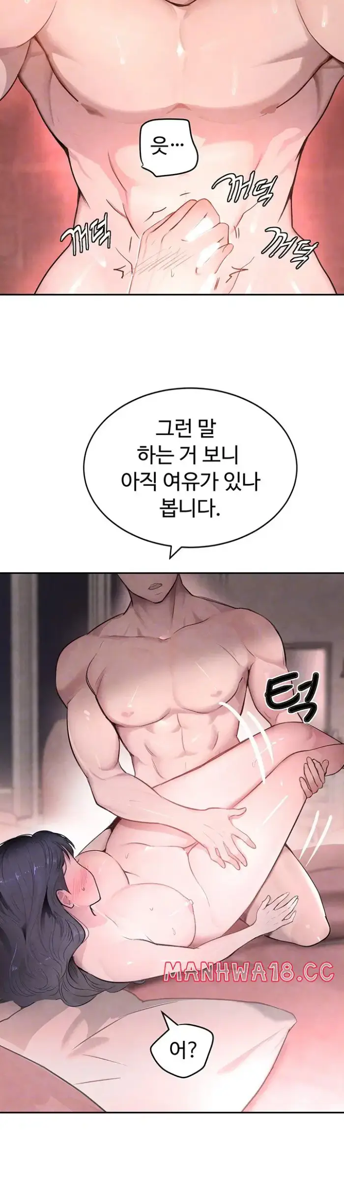The Boss’s Daughter Raw picture 13