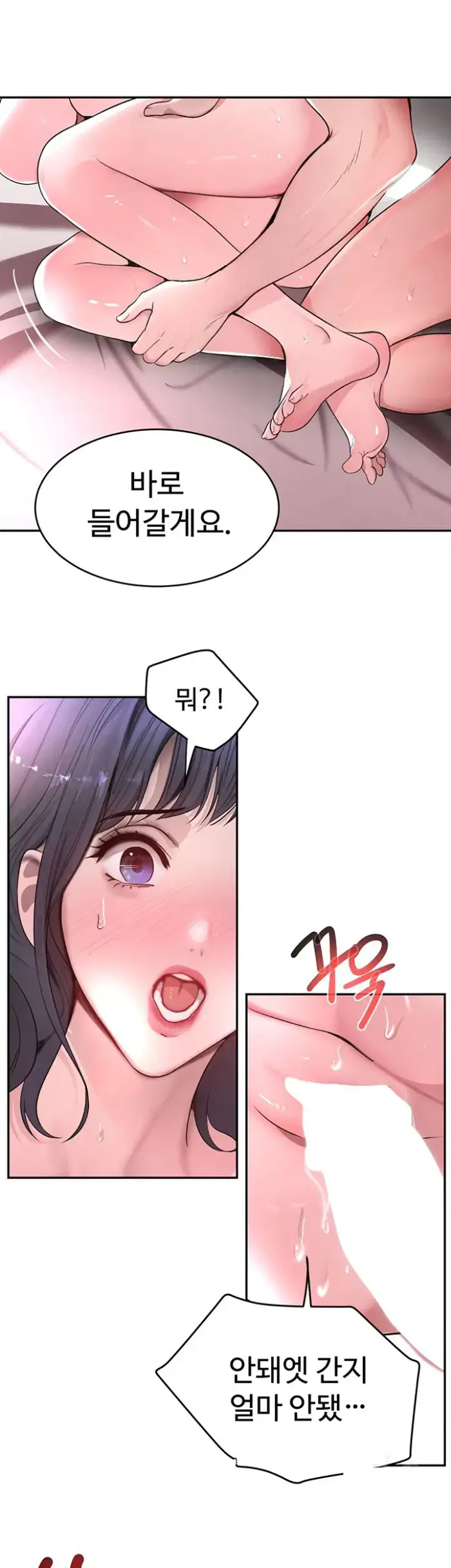 The Boss’s Daughter Raw picture 15