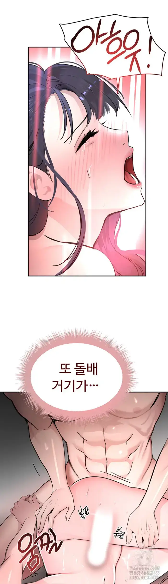 The Boss’s Daughter Raw picture 18