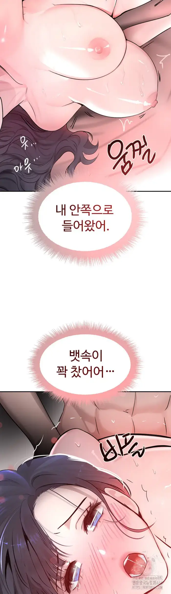 The Boss’s Daughter Raw picture 19