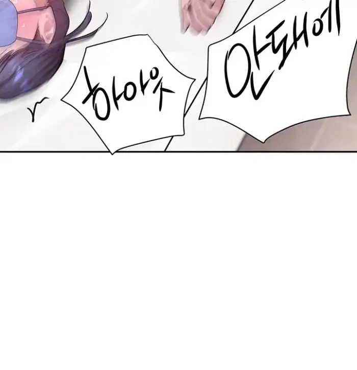 The Boss’s Daughter Raw picture 3