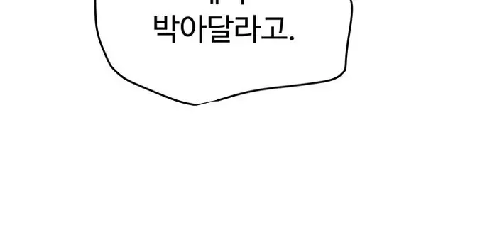 The Boss’s Daughter Raw picture 28