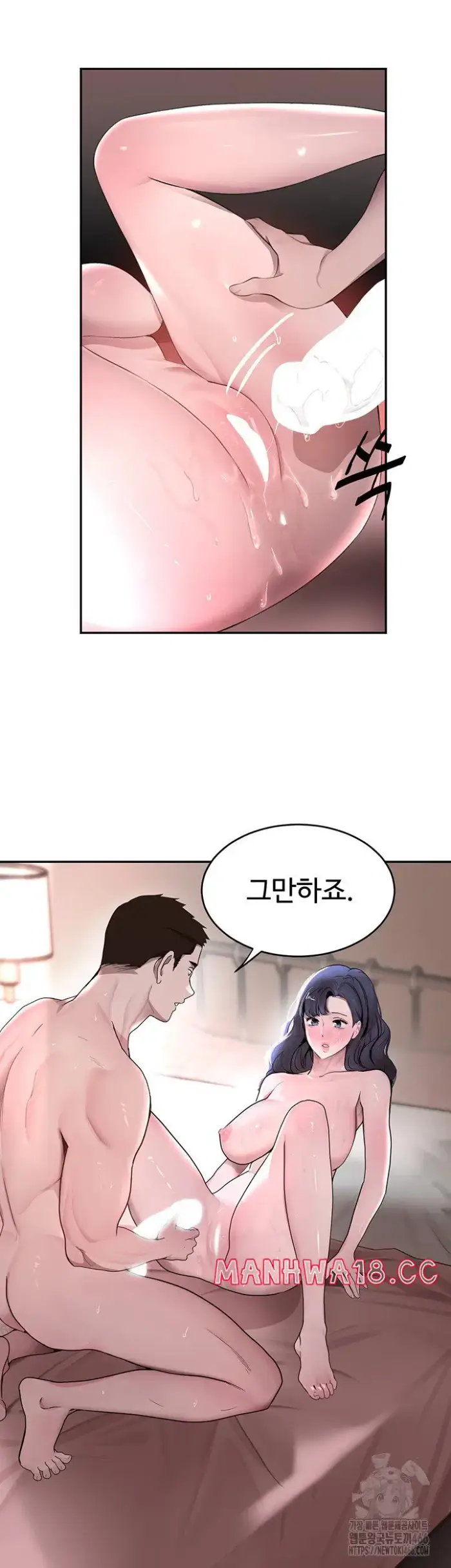 The Boss’s Daughter Raw picture 30
