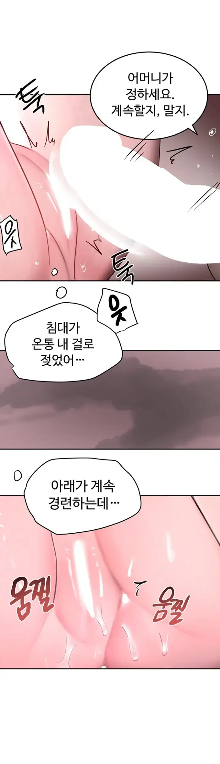 The Boss’s Daughter Raw picture 33