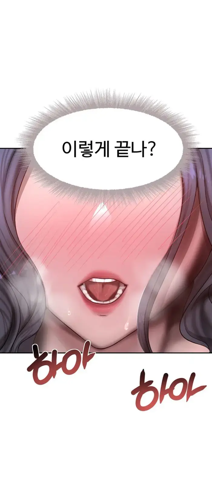 The Boss’s Daughter Raw picture 34