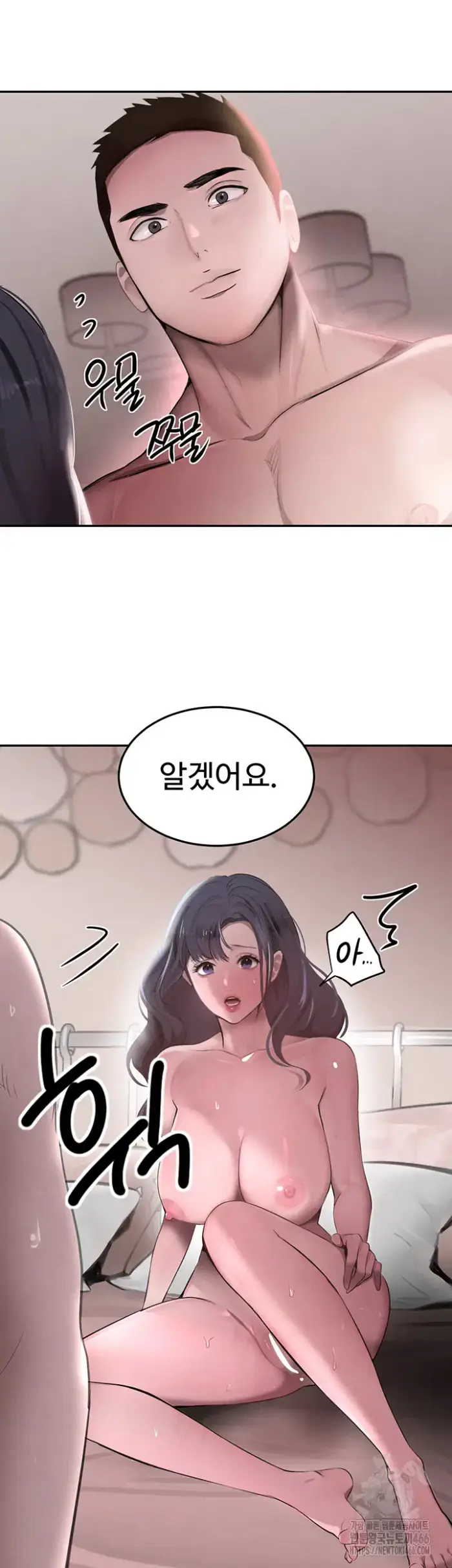 The Boss’s Daughter Raw picture 35