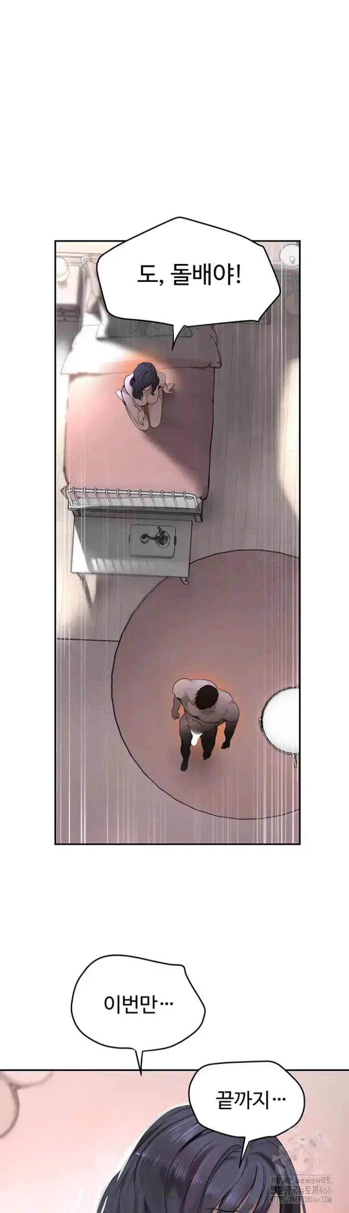 The Boss’s Daughter Raw picture 37