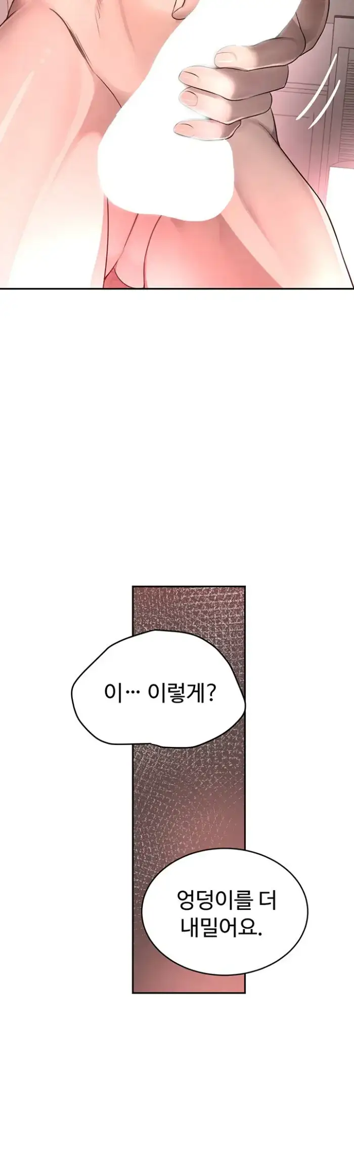 The Boss’s Daughter Raw picture 41