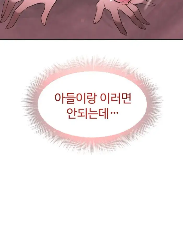 The Boss’s Daughter Raw picture 50