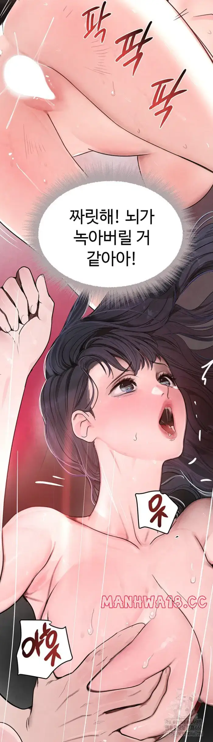 The Boss’s Daughter Raw picture 52