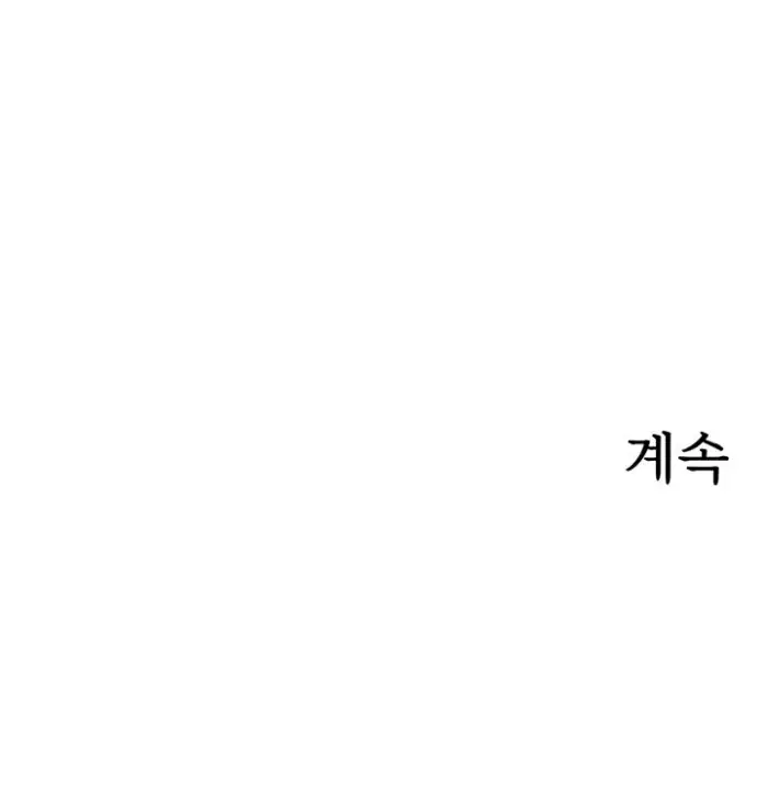 The Boss’s Daughter Raw picture 59