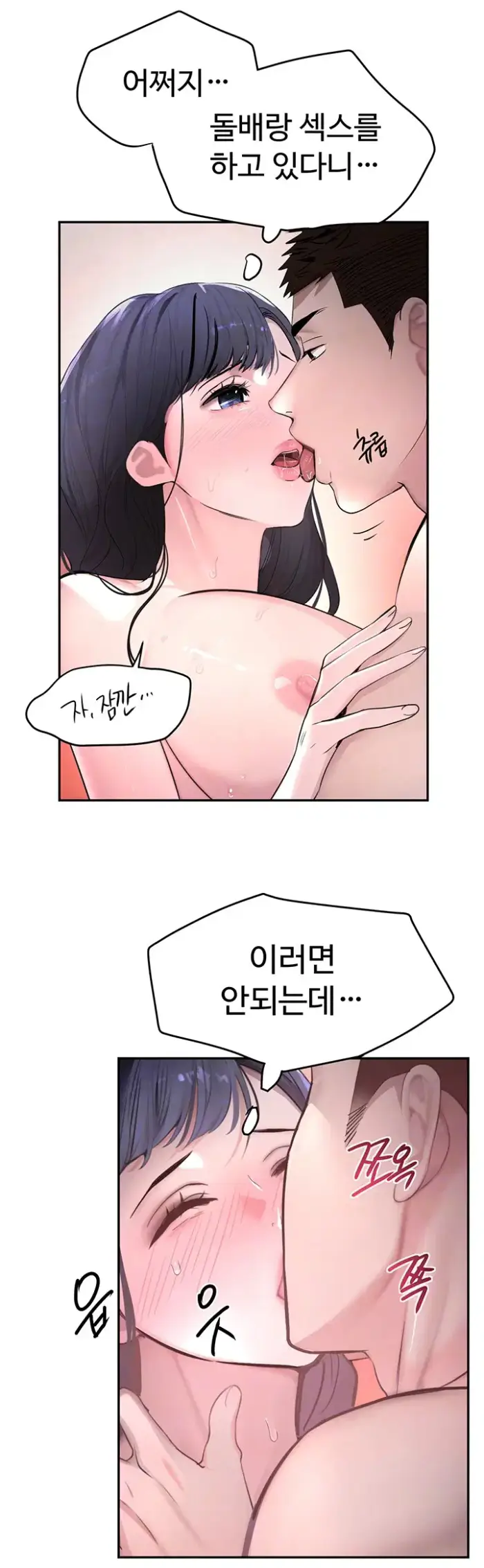 The Boss’s Daughter Raw picture 8