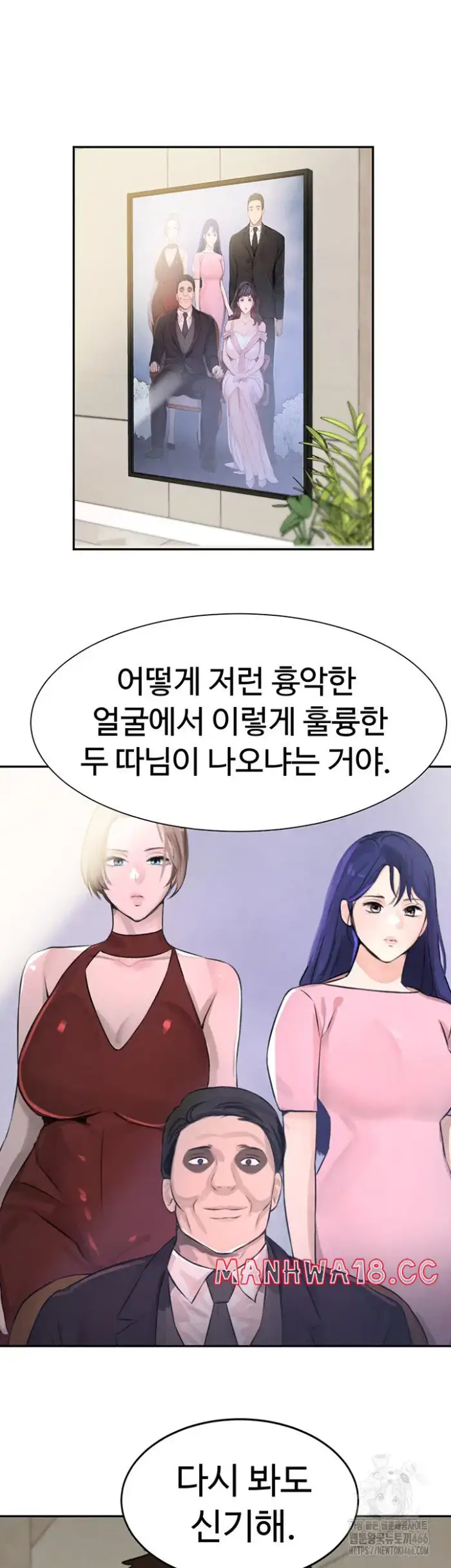 The Boss’s Daughter Raw picture 13