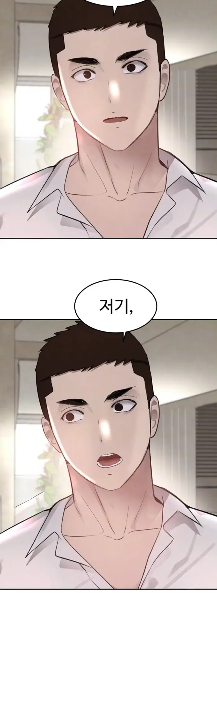 The Boss’s Daughter Raw picture 14