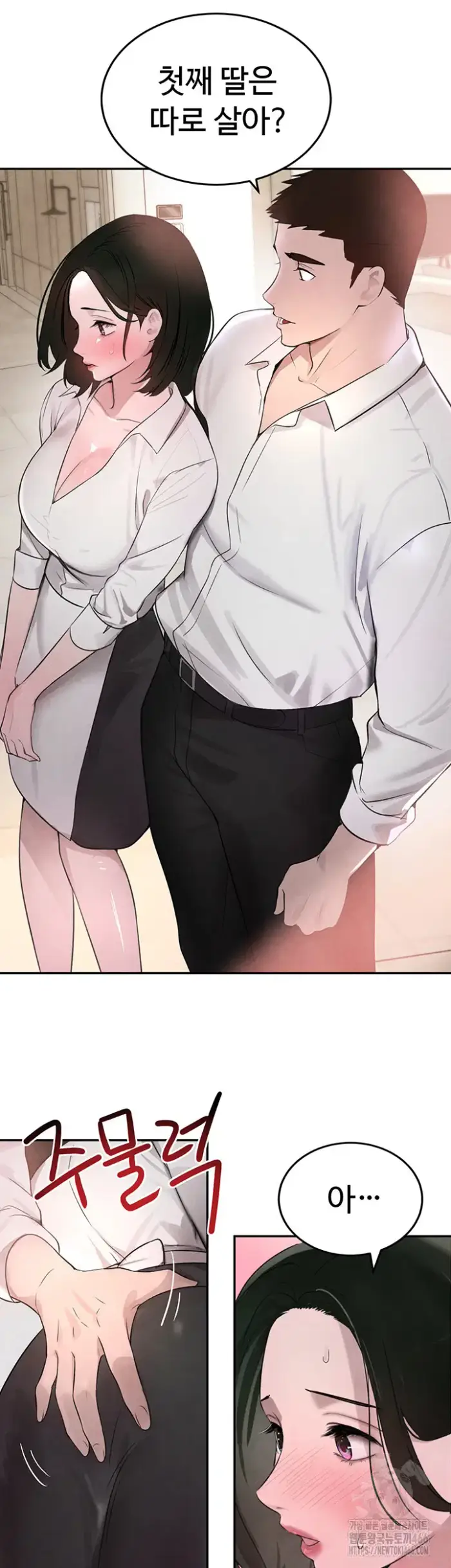 The Boss’s Daughter Raw picture 15