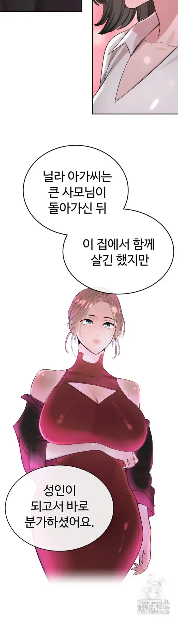 The Boss’s Daughter Raw picture 16