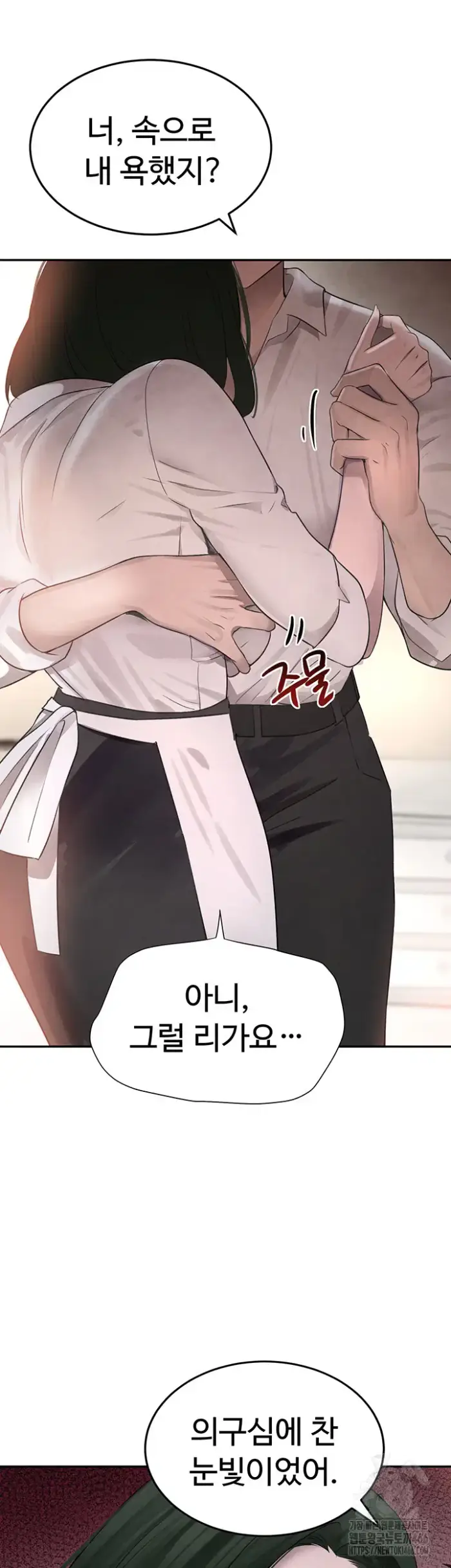 The Boss’s Daughter Raw picture 21