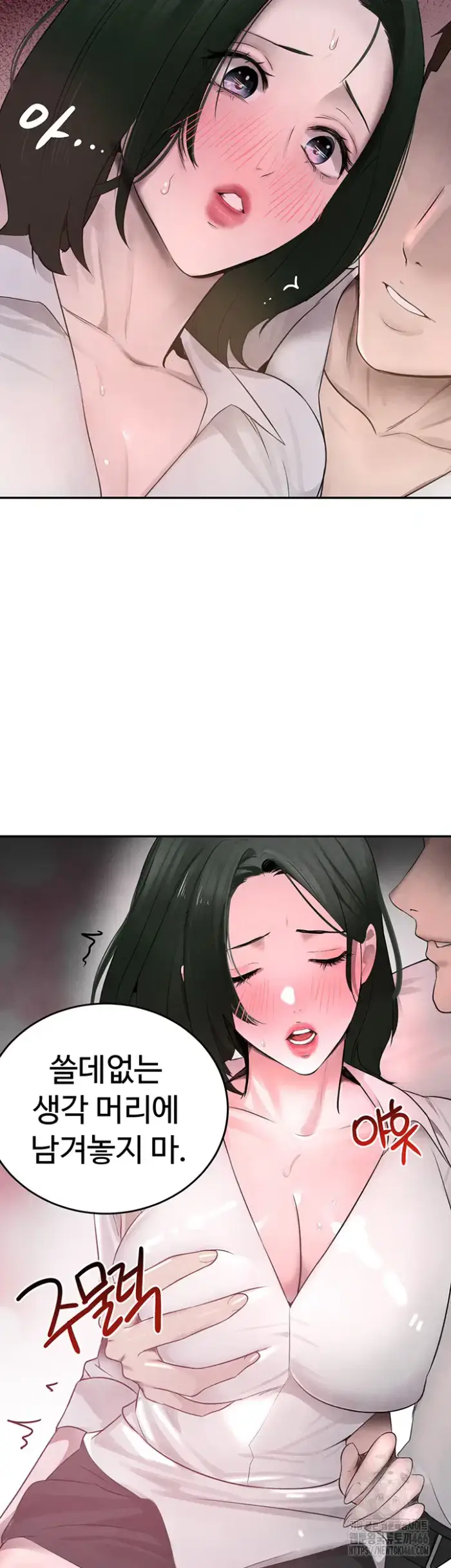 The Boss’s Daughter Raw picture 22