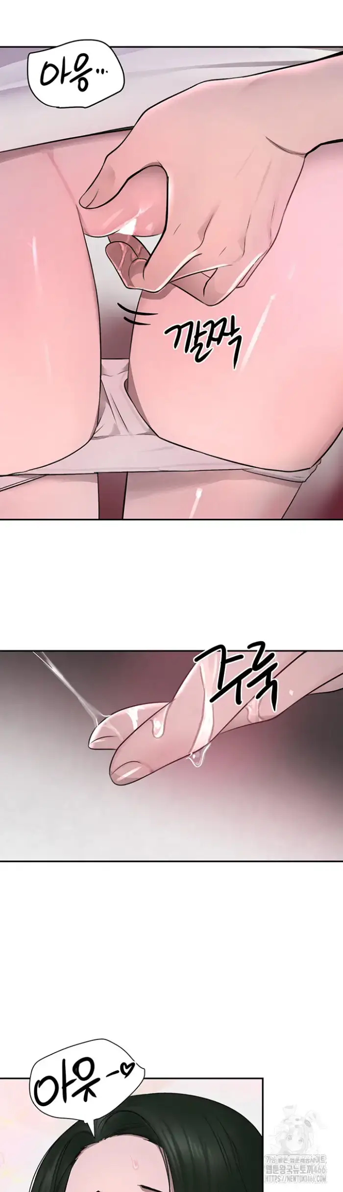 The Boss’s Daughter Raw picture 24
